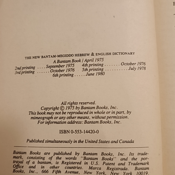 Hebrew English Dictionary - Picture 5 of 6